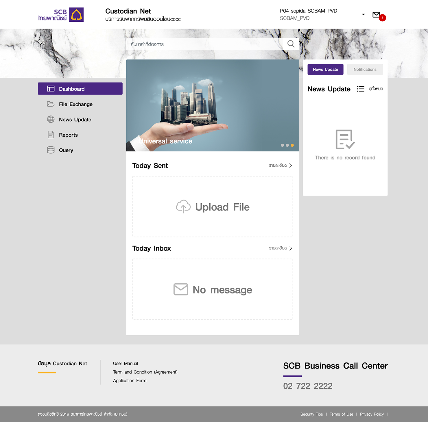 Custodian Platform