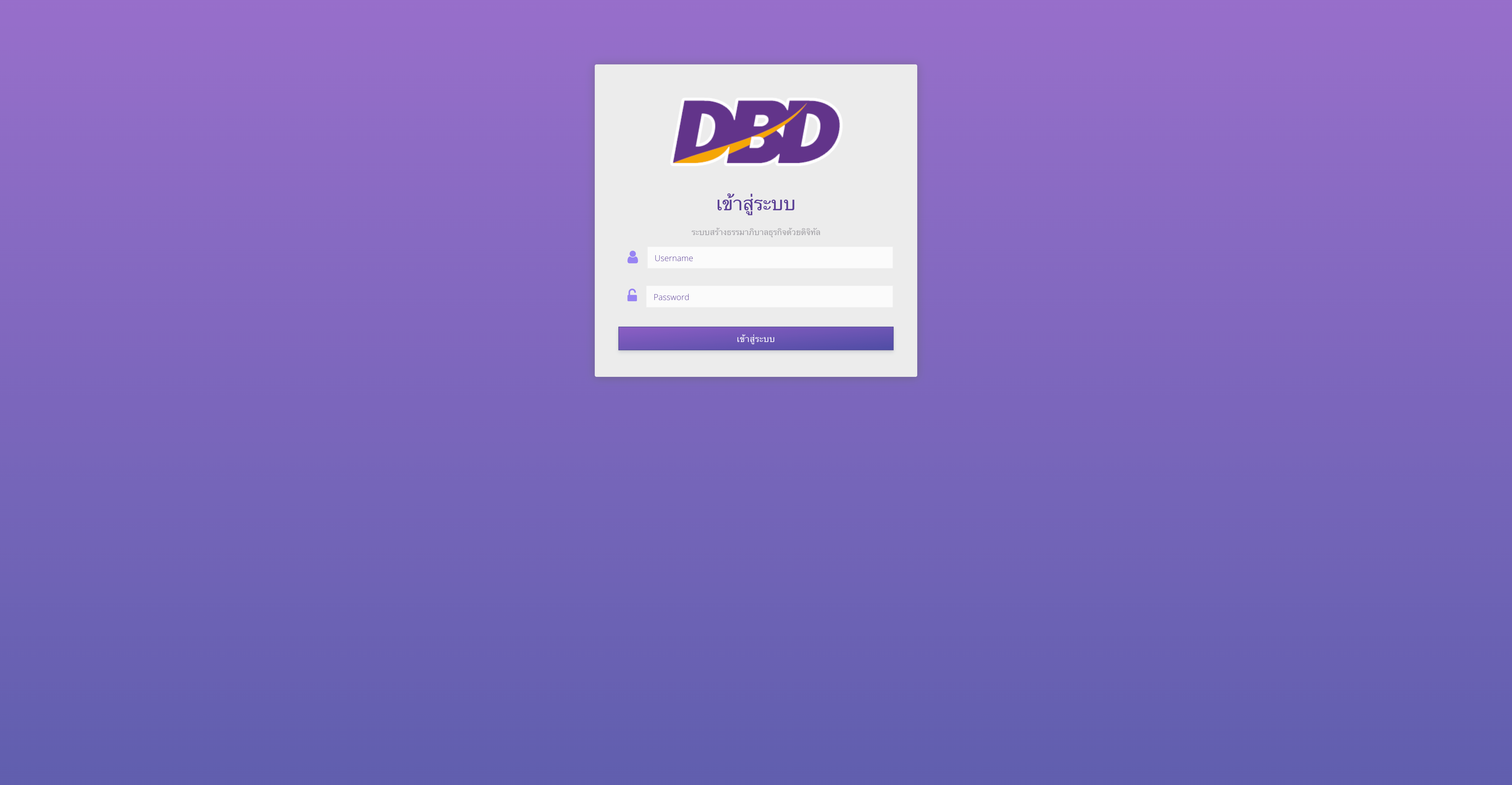 DGov Portal